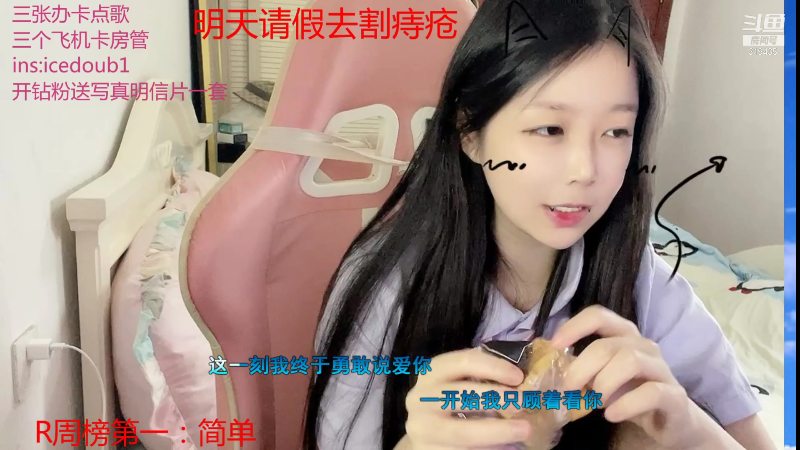 【颜值（横屏）】kibbo的精彩时刻 20210823 23点场