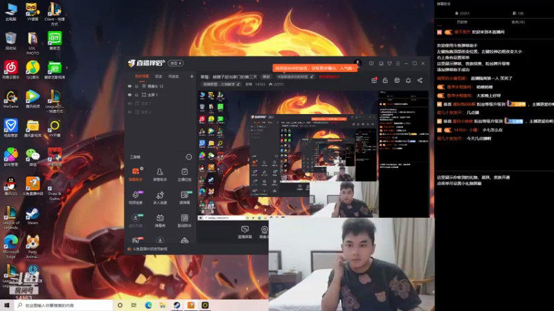 【2021-08-23 19点场】草莓：草莓：被嫂子赶出家门的第三天