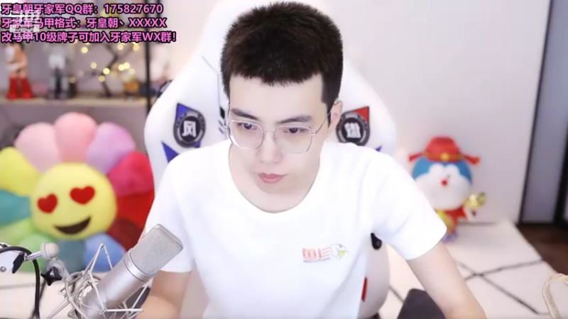 【2021-08-23 13点场】南波儿大魔王丶：永劫高分段10杀起步
