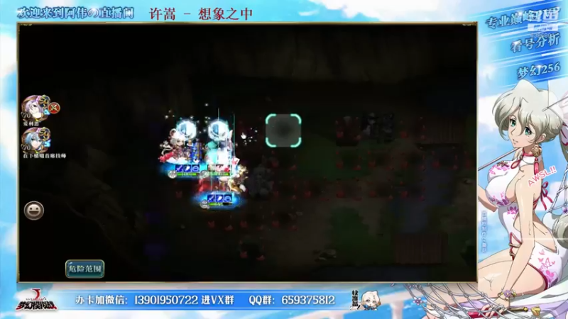 【2021-08-22 16点场】炎帝欧光：非酋怎么抽魔马池子。。。变天了呀