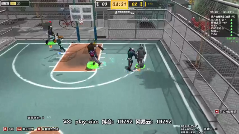 【playxwq 街头篮球】2021-08-23 16:10:26-2021-08-23 16:25:30