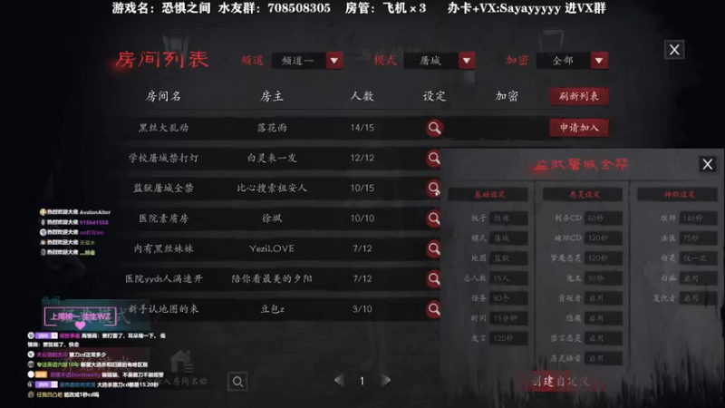 【2021-08-23 01点场】洒鸦的脱：【洒鸦】关灯狼 哎 哎 哎哎呀~
