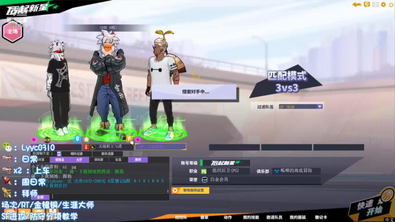 【阿辰阿丶 街头篮球】2021-08-23 16:11:03-2021-08-23 16:26:07