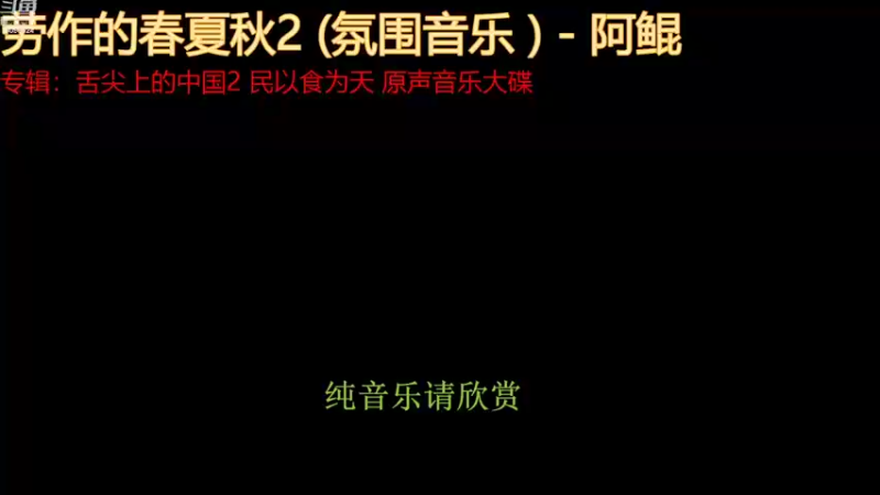 【2021-08-23 17点场】我本人特别帅：宁河谷地第一肝帝，不服来战