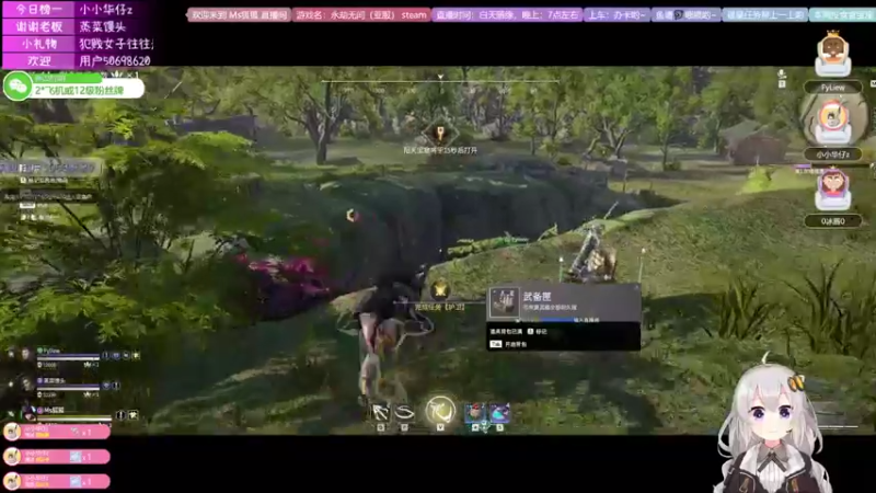 【2021-08-22 23点场】Ms狐狐：~~狐狐的武侠世界~~