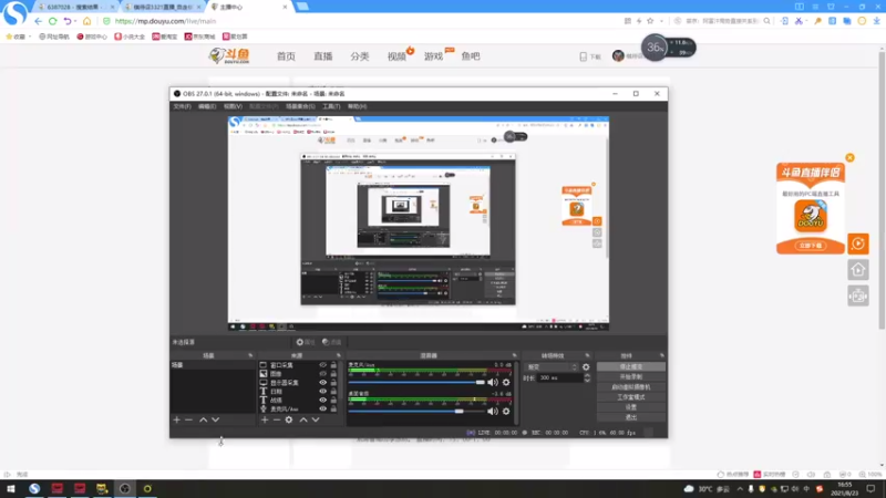 【2021-08-23 16点场】棋待诏3321：5点-8点三排无间，8点后下棋~