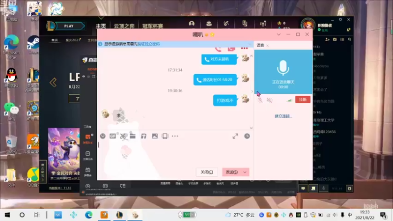 【2021-08-22 19点场】积粮隐者：积粮的快乐时光