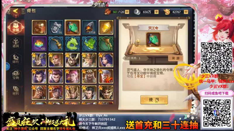 【2021-08-23 18点场】熊jolababy：17号机 冲冲冲冲冲！