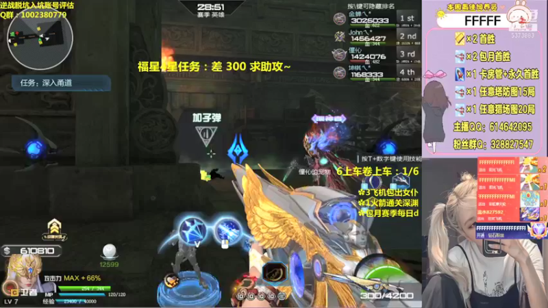 【PE丶Bo妞 逆战】2021-08-23 14:02:55-2021-08-23 14:16:56