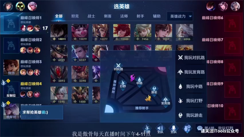 【2021-08-23 18点场】不可一世杀手：战神归来 我无敌你随意