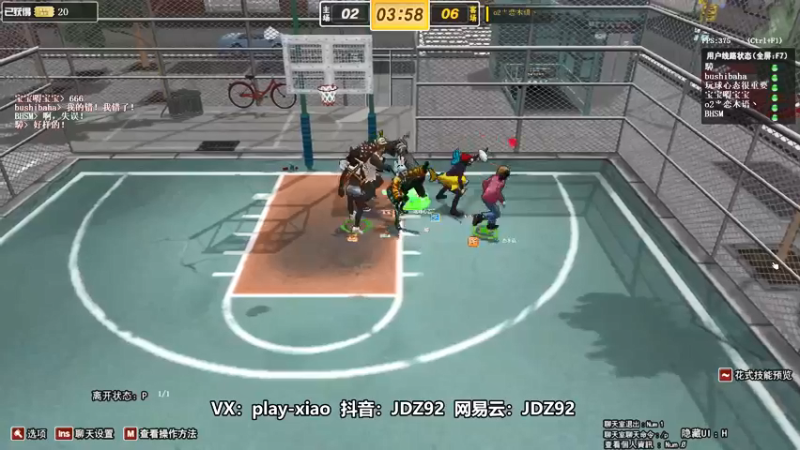 【playxwq 街头篮球】2021-08-23 18:38:34-2021-08-23 18:53:35