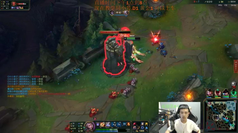 【2021-08-23 18点场】LOL丶摇摆：白金教学局.一把不会输小鱼人玩法