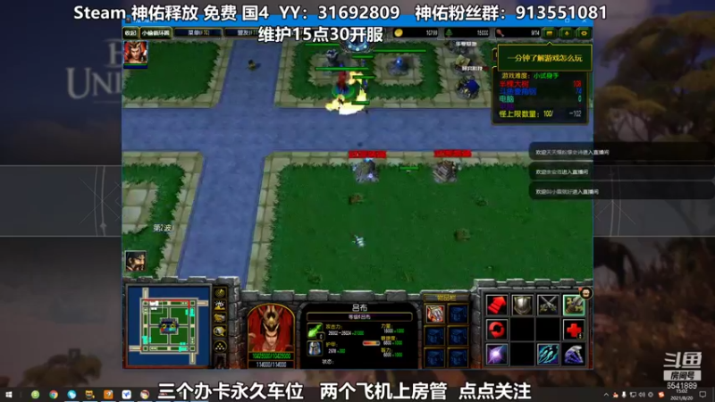 【2021-08-20 15点场】壹角钢镚：新手带任务  公会收人