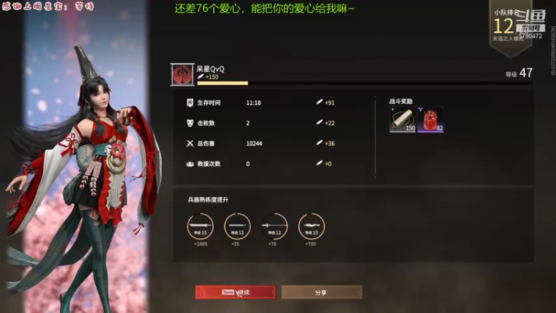 【2021-08-23 17点场】呆星QvQ：电一有车位，御姐莉莉娅陪你玩~