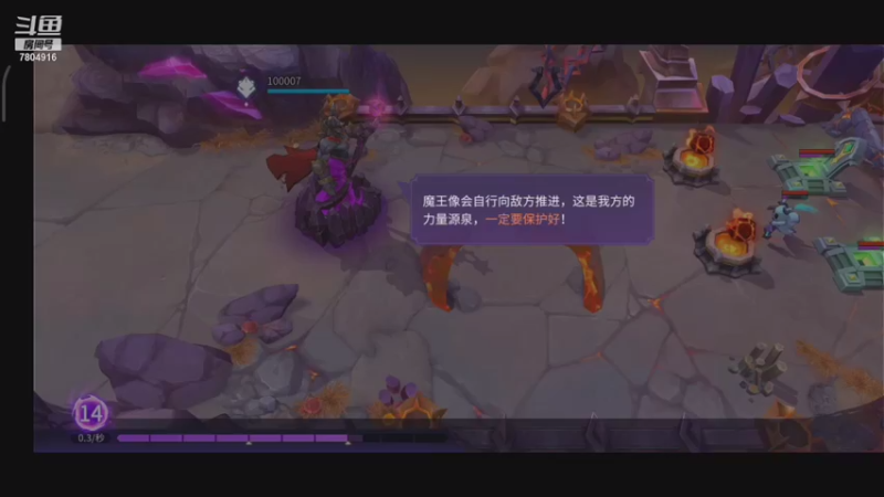 【2021-08-21 09点场】DY科神大大：观看直播领豪礼，魔王与征服全新公测！！