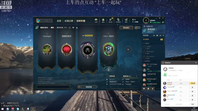 【2021-08-23 06点场】兮饭锐雯：克隆乱斗小娃子！