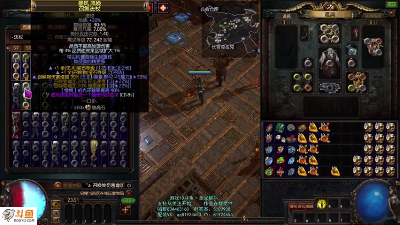 【2021-08-22 23点场】圣光蜗牛丶：众星凛冬之眼真香~