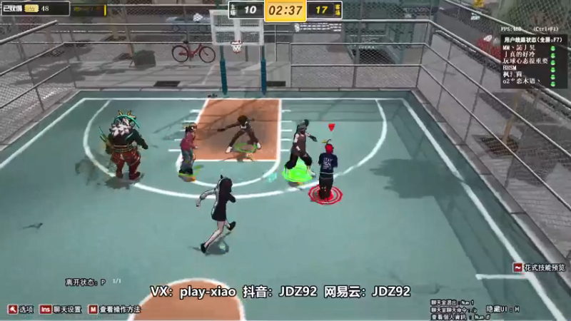 【playxwq 街头篮球】2021-08-23 18:23:31-2021-08-23 18:38:34