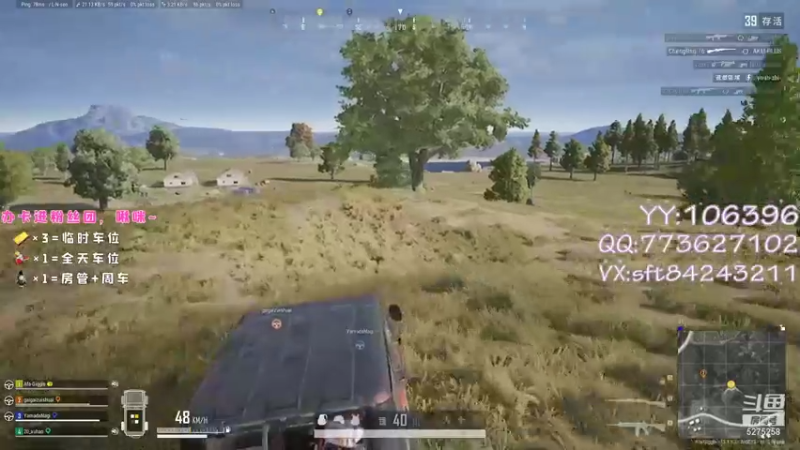 【2021-08-20 14点场】白狄嘟：小白:小白:新手上路!pubg!我来了!