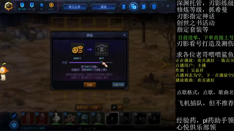 【2021-08-19 20点场】全力以赴就好了：刃影冲冲冲