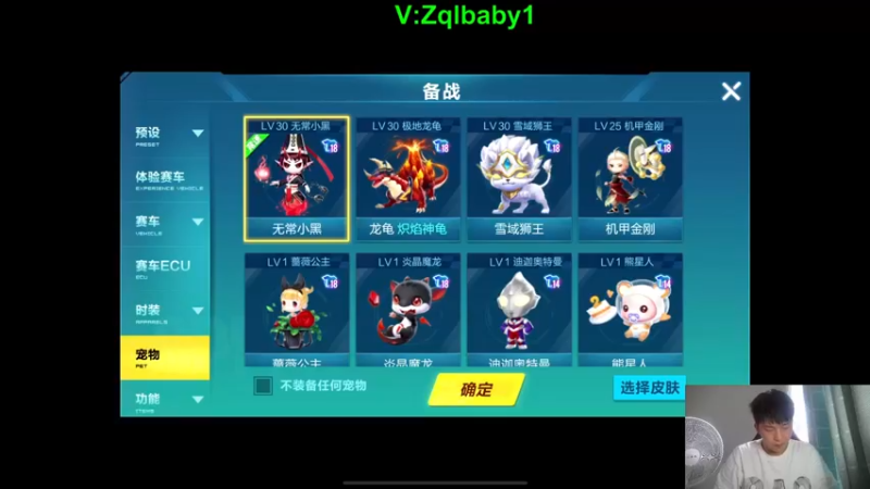 【2021-08-23 13点场】无敌帆丶：排位高端养眼局