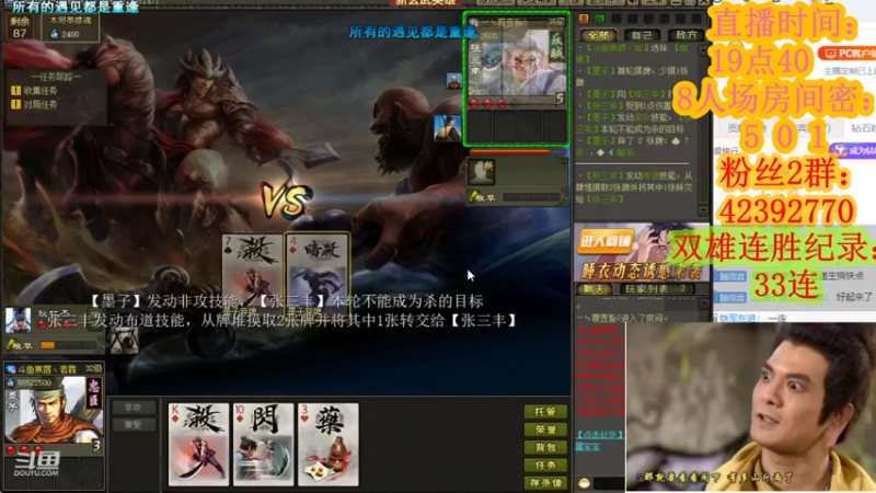 【2021-08-22 23点场】寒潺丶若霖：西风吹老洞庭波/一夜湘君白发多