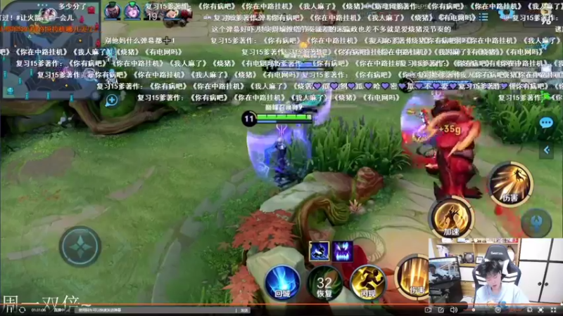 【2021-08-23 19点场】李知恩nn：李：主播来了