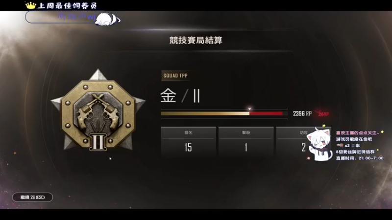 【2021-08-22 05点场】小徐813：轻语集团 千场kd6.0