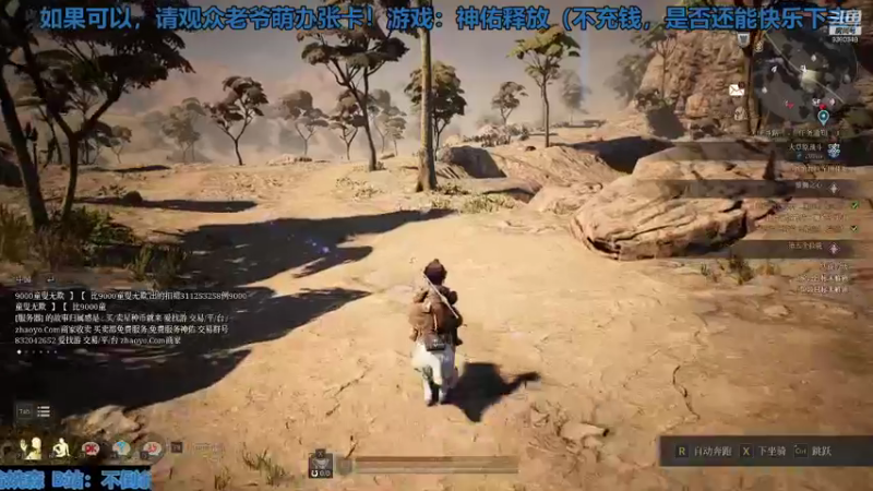 【2021-08-22 15点场】不倒翁姺森l：手残贫民者