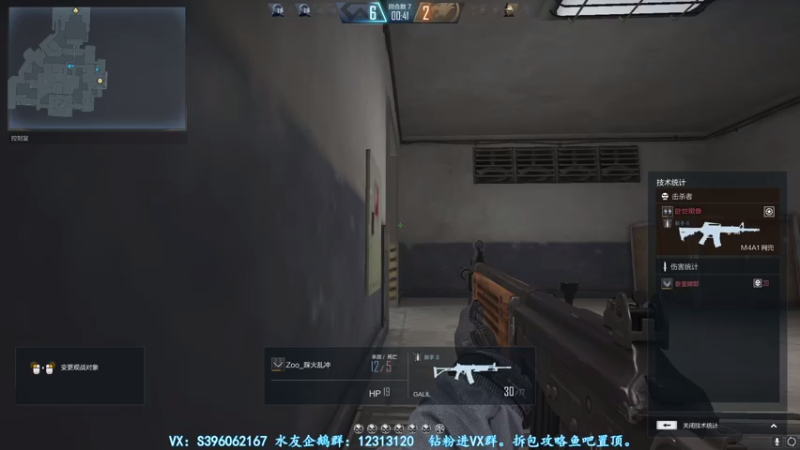 【2021-08-22 13点场】宋狮猴：拆签队，包治百病！