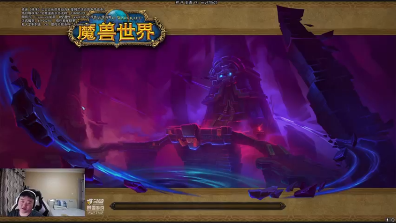 【2021-08-22 01点场】火焰鼠天天被秀：21彼界23分50