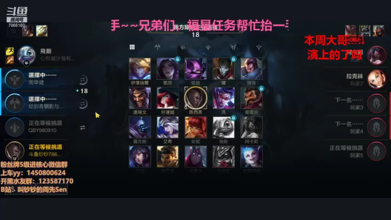 【2021-08-22 23点场】叫钞钞的周先Sen：今天的主题——哈撒给！