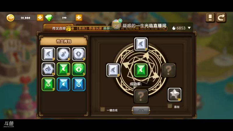 【2021-08-21 10点场】纸鸢飞路：斗斗堂，一起来happy!