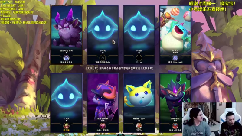 【2021-08-23 20点场】NB丶条皮兄弟：经典5龙三星五费纯爽局！