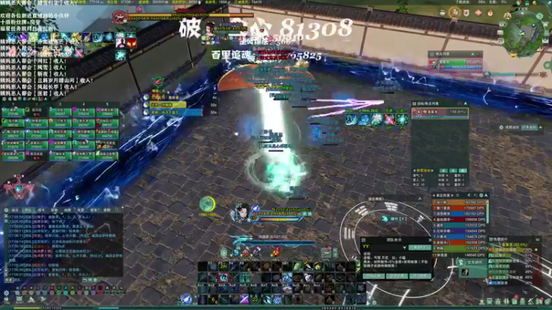 【2021-08-23 16点场】老薇恩恩：薇恩：祝大家天天开心，心想事成喔~