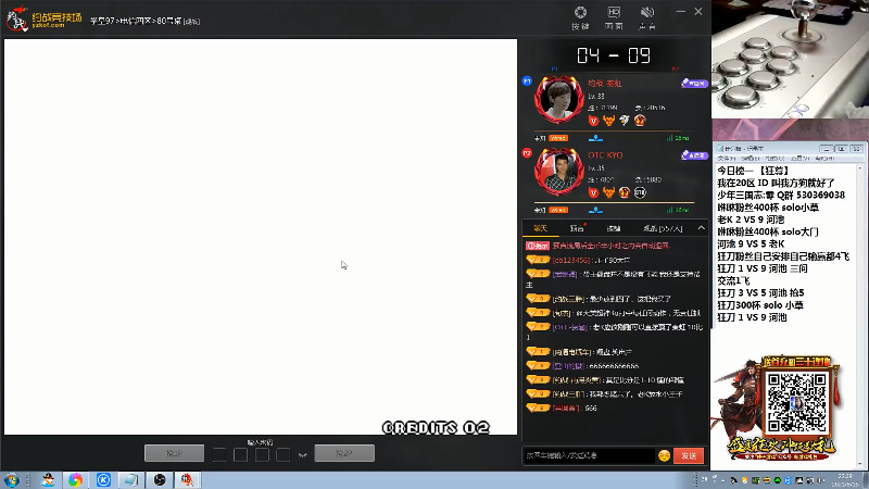 【格斗游戏】战神_河池VR的精彩时刻 20210823 13点场