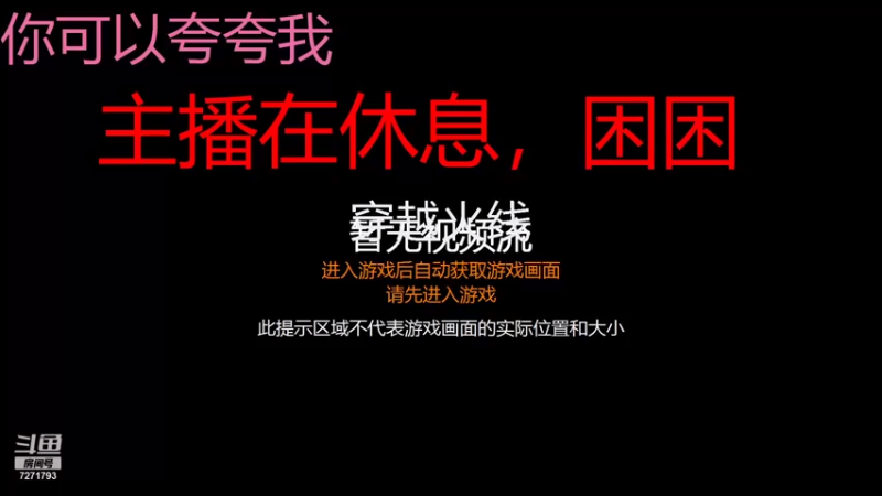 【2021-08-23 15点场】武小伟233：北部50豆真实排位