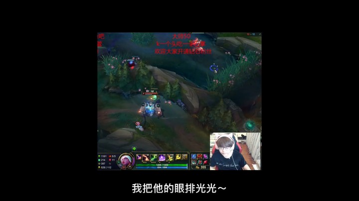 没有辅助能拒绝这诱惑吧！