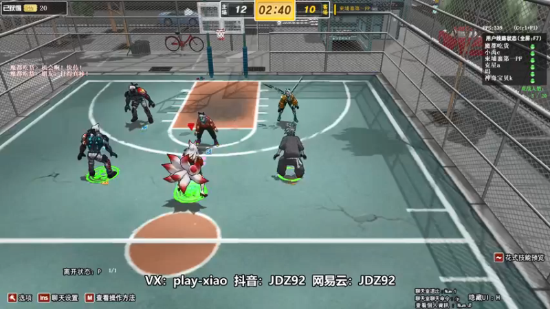 【playxwq 街头篮球】2021-08-23 16:25:30-2021-08-23 16:40:35