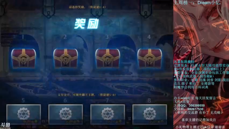 【2021-08-21 22点场】宁宁是一只魔剑：宁宁的搬砖聊天室