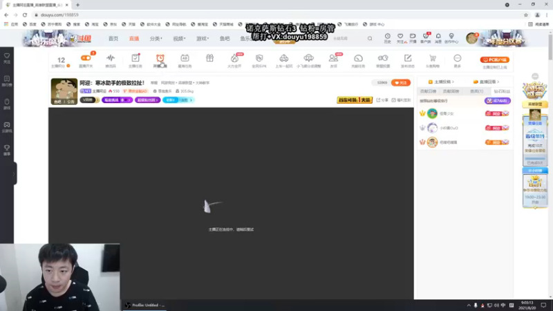 【2021-08-20 09点场】主播阿迎：阿迎： 单排ADC的细节教学