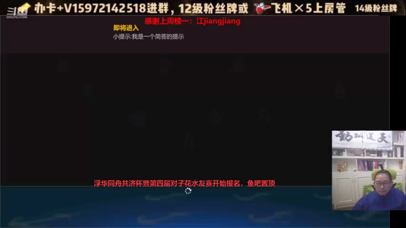 【2021-08-22 08点场】对子花：人间烟火味，最抚凡人心