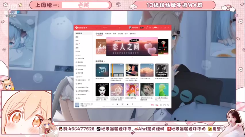 【2021-08-23 12点场】地表最强狸仔仔哟：国服第一声优来啦~