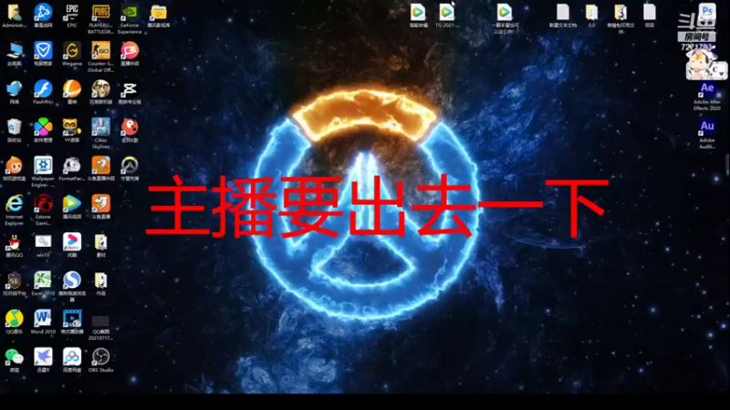 【2021-08-21 10点场】武小伟233：16人生化，沉浸式体验！