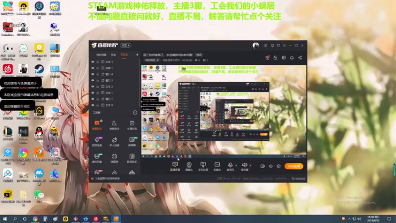 【2021-08-22 18点场】我就是青衣君吖：国三牧师套路王，欢迎萌新问各种问题