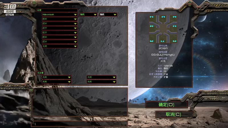 【2021-08-22 20点场】永远的66：星际争霸重置版宏图娱乐