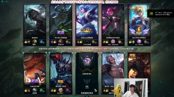 【余小C真的很强】12杀螳螂 你们是不是在怕我抢头