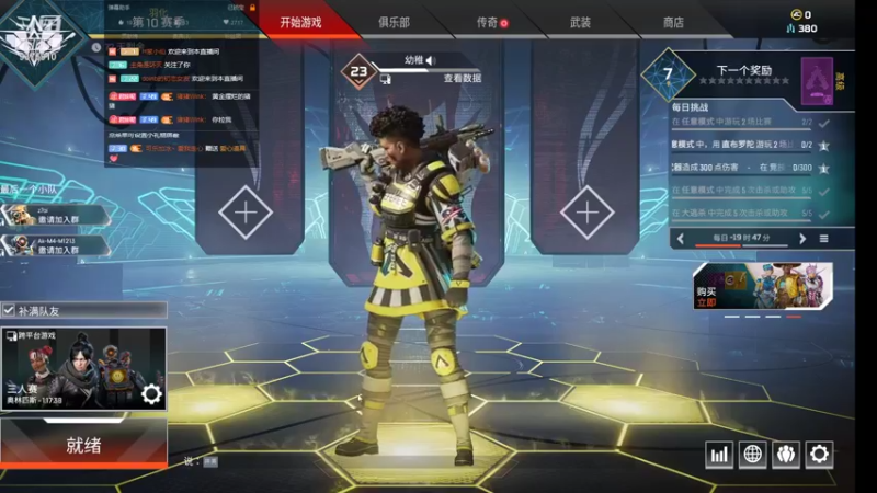 【2021-08-22 22点场】幼稚大魔王呀：开心派派不用坐牢