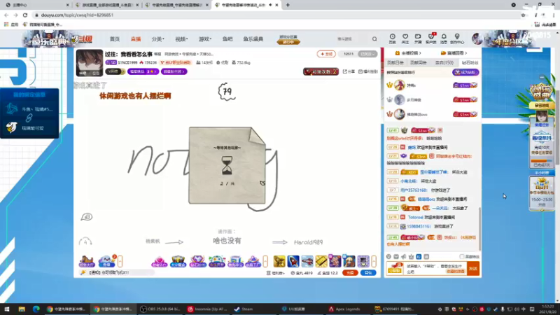 【2021-08-20 01点场】琉璃最可爱：琉璃：挨打