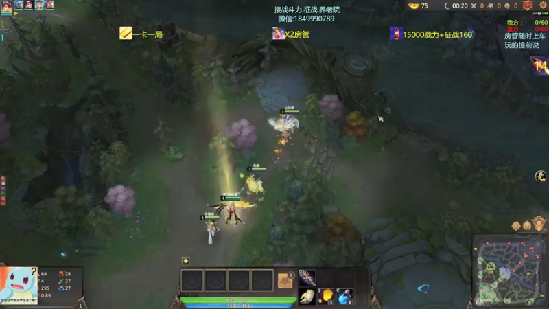 【一只希希 梦三国2】2021-08-23 14:18:27-2021-08-23 14:33:35